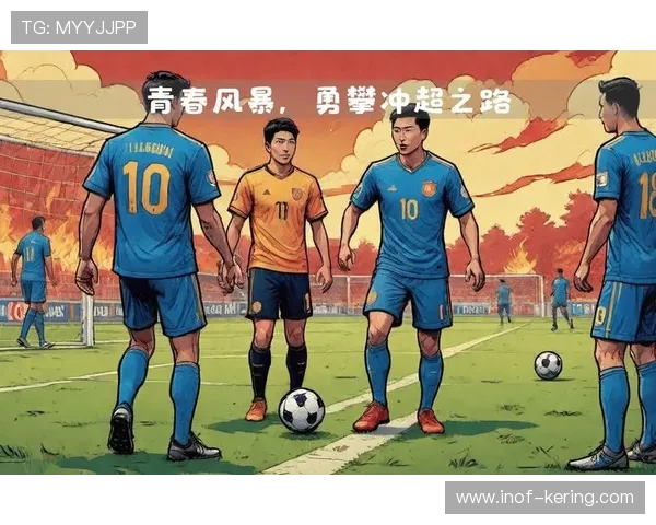 广州队再出发:聚焦新赛季目标与年轻球员崛起的关键时刻 广州队再出发:聚焦新赛季目标与年轻球员崛起的关键时刻
