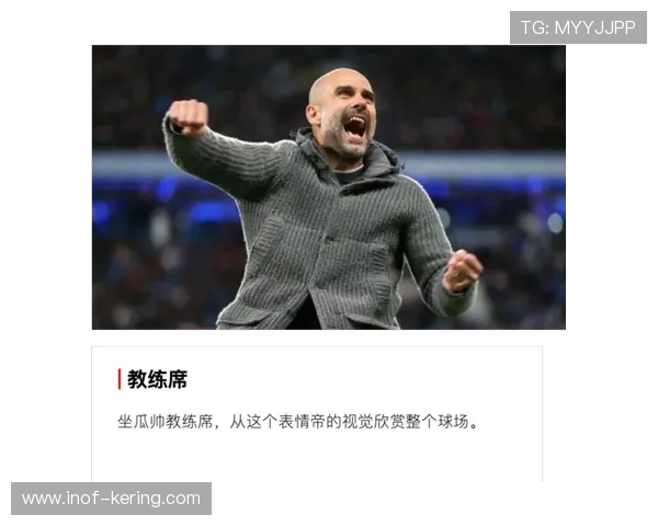 李金羽的传奇人生与足球事业发展:从球场到教练席的跨越与坚持 李金羽的传奇人生与足球事业发展:从球场到教练席的跨越与坚持