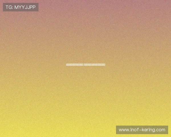 尤文图斯迎战强敌激情四射 比赛前瞻分析与球员状态全面解读