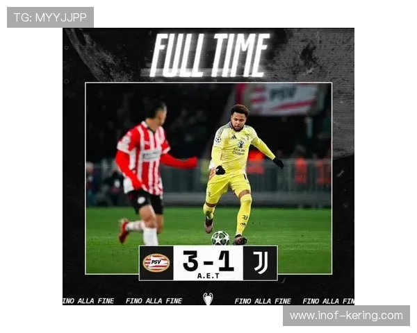 尤文图斯主场迎战罗马冲击胜利 双方鏖战将决定欧冠资格前景