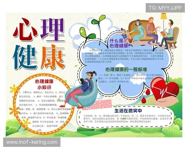 探索运动的力量：从身体健康到心理成长的全方位影响分析