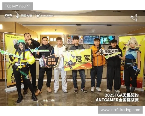 《电竞产业迎新机遇 国内顶级战队进军国际赛场备战激烈对抗》