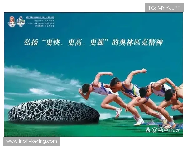 2025年全球体育盛事展望：跨国竞技与创新科技推动赛事新变革