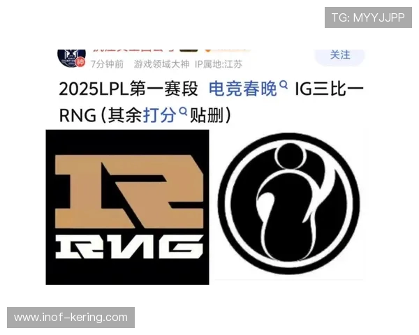 巅峰对决IG鏖战RNG青春再燃赛场荣耀谁能问鼎冠军