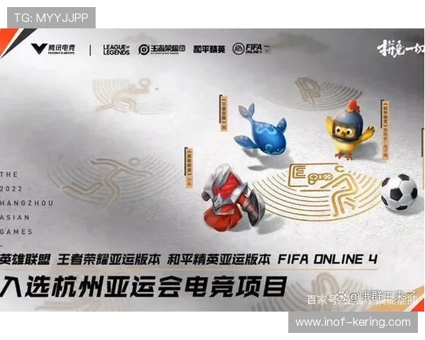 电竞行业崛起与发展趋势探索:技术创新、赛事体系与未来潜力分析 电竞行业崛起与发展趋势探索:技术创新、赛事体系与未来潜力分析