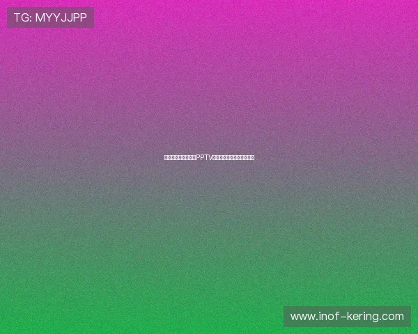 皇马与狼堡激情对决PPTV直播带你领略巅峰对抗魅力 皇马与狼堡激情对决PPTV直播带你领略巅峰对抗魅力